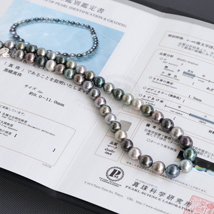 真科研证书漂浮在南太平洋 11mm大溪地炫彩项链 珍珠岛屿混彩9