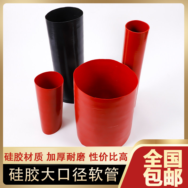 大口径硅胶管半透明圆胶管机械设备软连接异型变径胶套耐高温软管