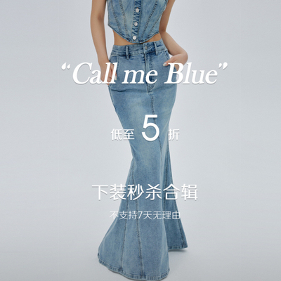 Call me Blue 春夏断码下装合集 4折起~