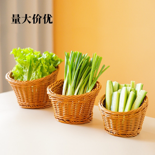 编织斜口仿藤篮烤肉火锅菜盘配菜盘家用餐具金针菇水洗青菜桶盘子