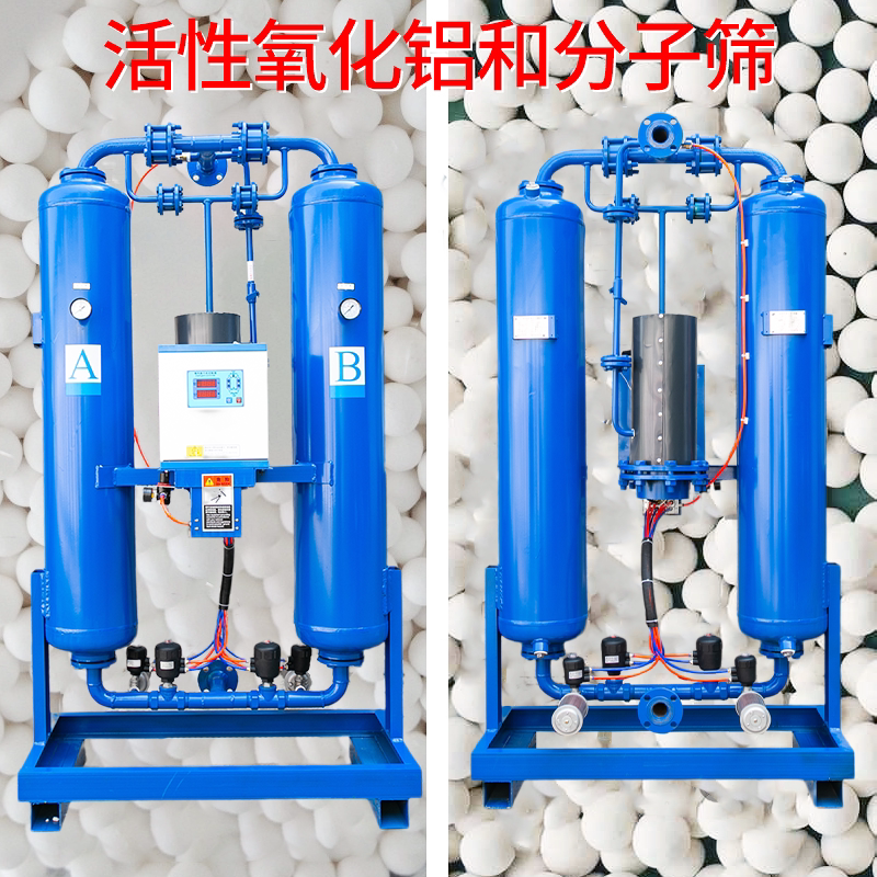无热再生变压吸附式干燥机空压机除水吸干机激光切割机管道干燥塔