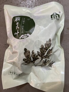 （蕲艾叶）艾叶中艾国灸唯艾科技湖北蕲春泡水喝熬水止痒洗澡