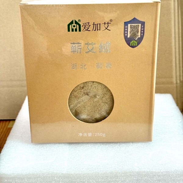 蕲艾艾绒中艾国灸爱加艾阳小艾图片