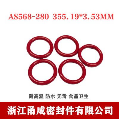 甬成美标sil硅胶密封件