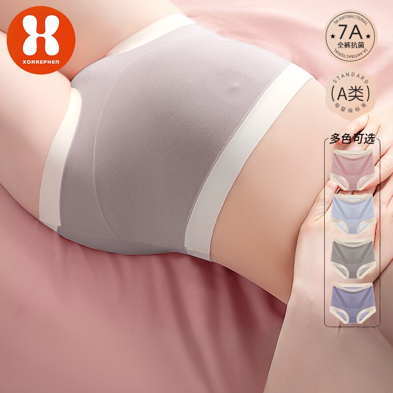 奢芬小奶皮孕妇高腰内裤莫代尔低腰怀孕中晚期专用非纯棉大码短裤
