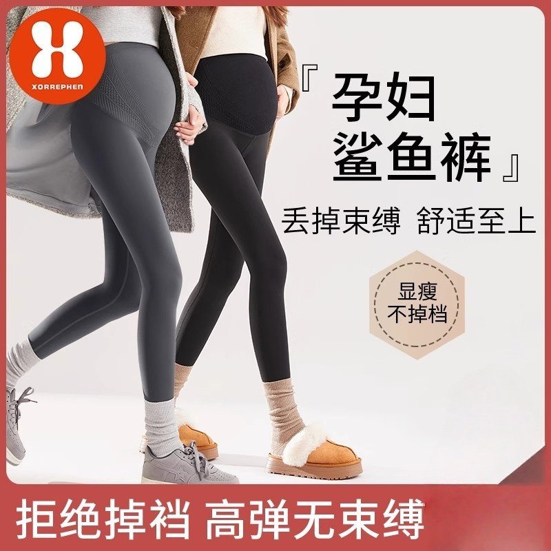 奢芬孕妇裤子打底裤2026新款秋冬外穿运动瑜伽裤高弹鲨鱼裤孕早期