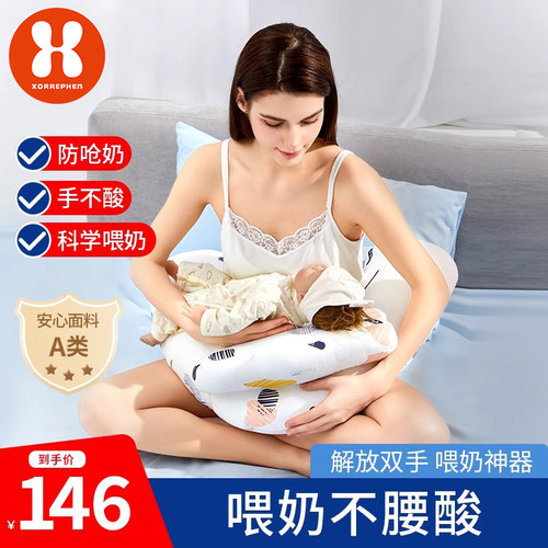 奢芬哺乳枕一枕多用实现科技哺乳