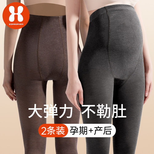 奢芬2024款春秋季锦纶孕妇打底裤