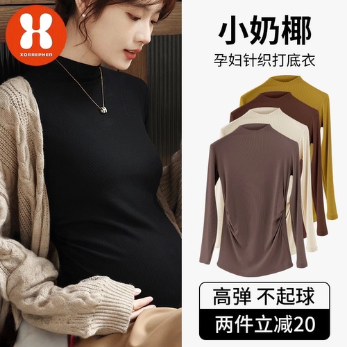 奢芬小云朵孕妇打底衫