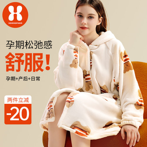 奢芬月子服法兰绒加绒加厚