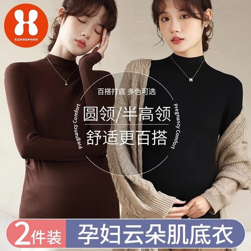 奢芬莫代尔孕妇打底衫打底衫