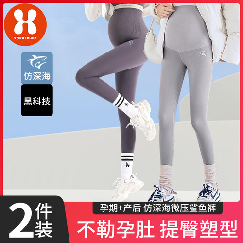 奢芬孕妇鲨鱼裤春春秋款不掉当