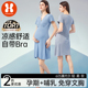 家居服产后月子服 短袖 奢芬孕妇睡衣哺乳睡裙春夏季 产妇连衣裙薄款