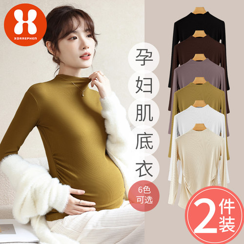 奢芬孕妇服打底衫2件立减30