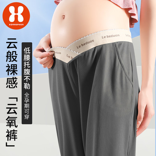 奢芬低腰阔腿裤第二件减20