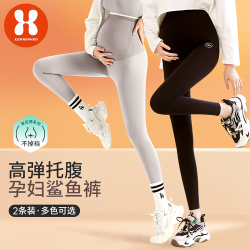 孕妇秋冬鲨鱼裤小个子