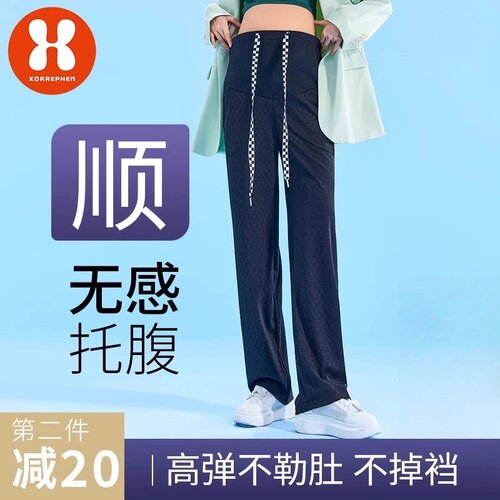 奢芬阔腿裤第二条减20