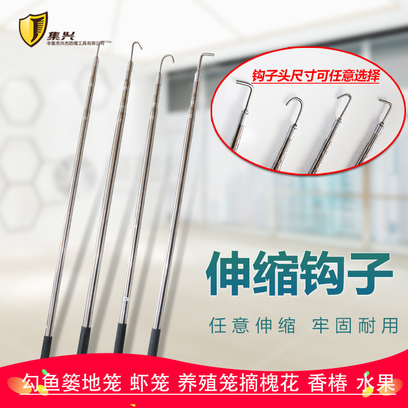 集兴伸缩卷帘门伸缩杆