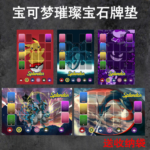 璀璨宝石牌垫加大加厚定制diy