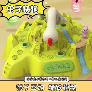 虫子快跑陷阱闯机关儿童益智桌游戏棋亲子互动思维训练玩具男女孩