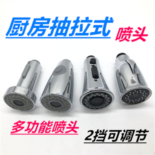 冷热水龙头厨房洗菜盆全铜伸缩可旋转洗衣台洗碗池水槽家用 抽拉式