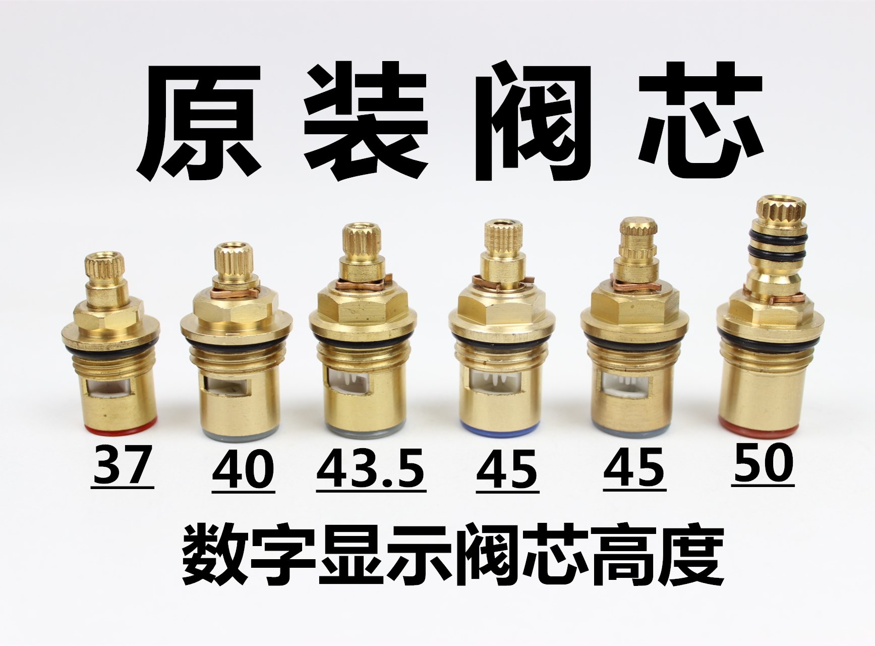 九佐快开龙头阀芯冷热双把陶瓷芯