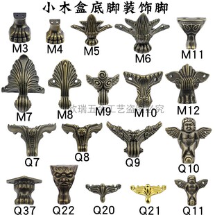 锌合金马头形状底脚家具小木箱酒盒礼盒底脚底座质中式欧式风格
