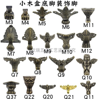 中式小木盒底座合金底脚