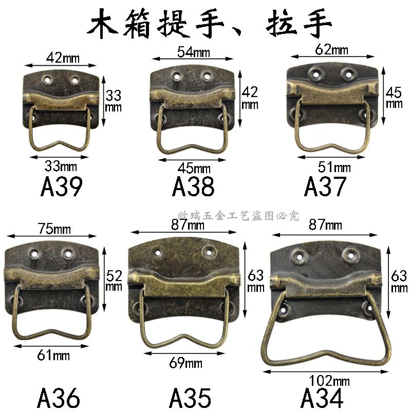 枫清轩青古色扁把手木箱侧提手复古面板拉手铁皮中式铝箱提手配件