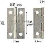 Белая никелированная мини-петля Очень маленькая петля Плоская петля Маленькая петля с 4 отверстиями Складная петля Желтая железная петля на 180 градусов