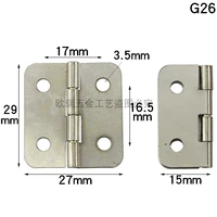 G26 цвет белый никель 29*27мм углы закругленные [один]
