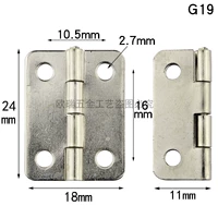 G19 цвет белый никель 24*18мм углы закругленные [один]