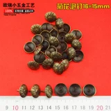 Высококачественные хризантемы пузырьковые ногти антикварного дворца дверь декоративные бронзовые ногти с твердым деревянным диваном.