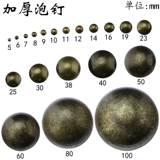 Антикварный диван, лента, 100 шт, увеличенная толщина, 5-14мм