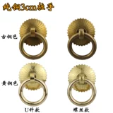 Классическая медная вытяжка кольцо китайская антикварная мебель чистая медная дверная ящик для дверей простые лекарства медная рука бесшовная твердое твердое кольцо