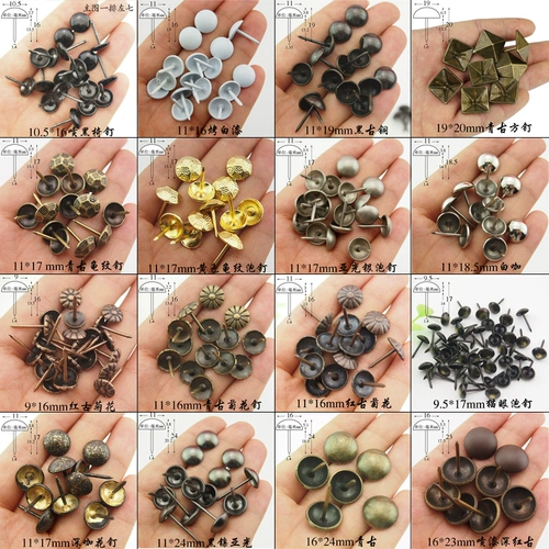 Антикварные пузырьковые ногтевые бронзовые бронзовые ногтя декоративные дверь ногтя