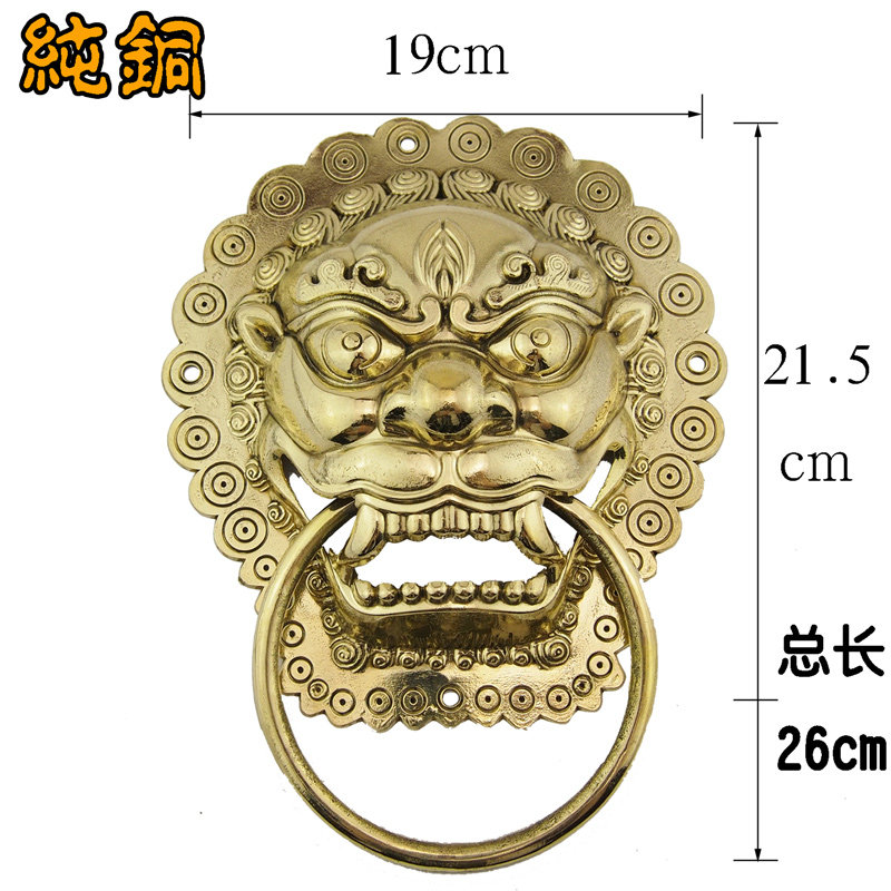 19*26mm纯铜狮子头拉手新中式古典大门铜门环俯首兽头仿古铜拉手