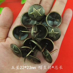 促销特价家具沙发装饰泡钉古铜图钉大头按钉五星泡钉22*23mm
