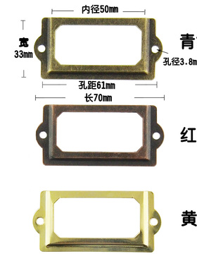 青古 黄色抽屉标签牌标牌卡老式标签牌抽屉标牌插便签配件插纸架