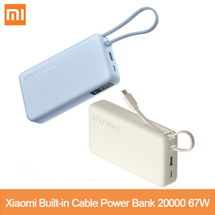 Cable Power Bank Xiaomi 67W 20000 Max自带线充电宝 Built