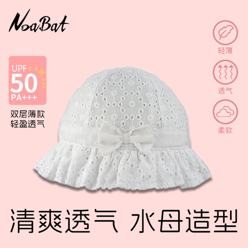 NOABAT纯棉女宝渔夫帽花边帽檐
