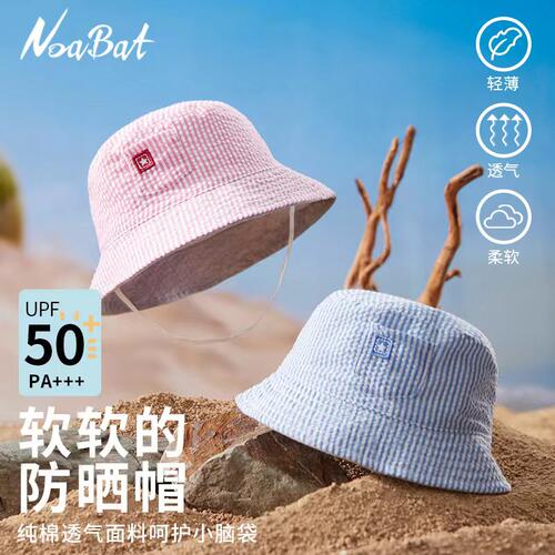 NoaBat纯棉渔夫帽宽帽檐柔软透气