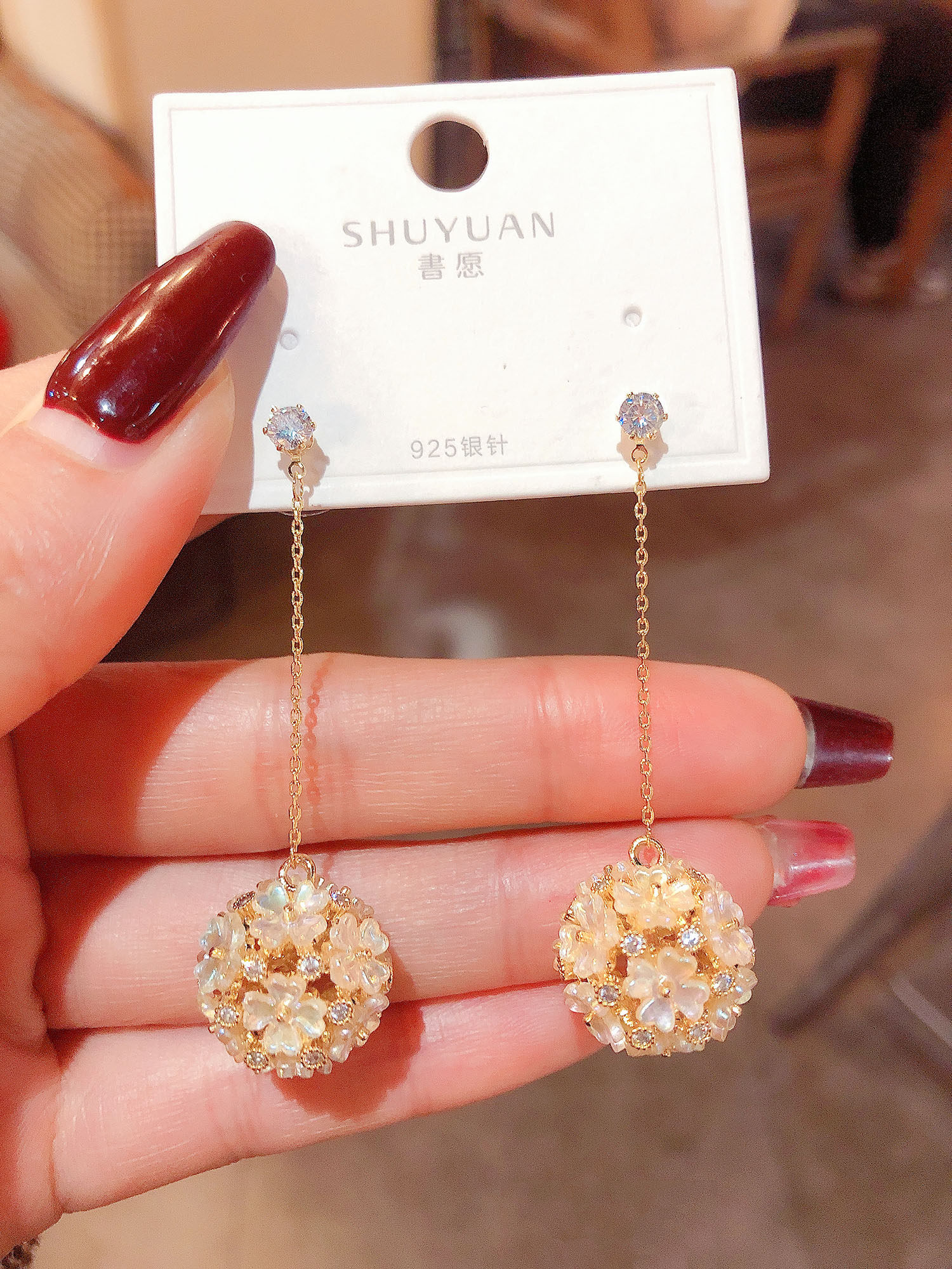 高级设计感贝壳花瓣球球耳环2024年新款潮韩国网红气质银针耳饰女,饰品/流行首饰/时尚饰品新,耳环,淘宝优惠券,粉丝福利购,淘宝优惠卷