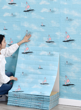 出租屋墙纸自粘防水防潮3d立体墙贴壁纸卧室背景墙面装饰新款贴纸