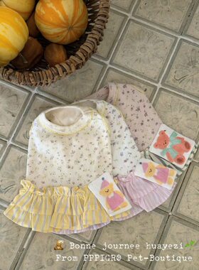 PPPIG碎花小熊夏天狗狗衣服家居服宠物背心西施马尔济斯小型犬