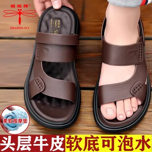 蜻蜓牌凉鞋男士2026夏季新款正品真皮开车头层牛皮大码沙滩凉拖鞋