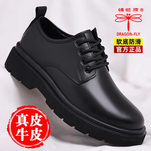 蜻蜓牌真皮男鞋英伦风商务正装休闲皮鞋冬季加绒增高结婚新郎鞋男