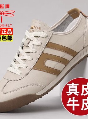 蜻蜓牌男鞋2026新款真皮软底商务休闲皮鞋男英伦风潮流透气乐福鞋