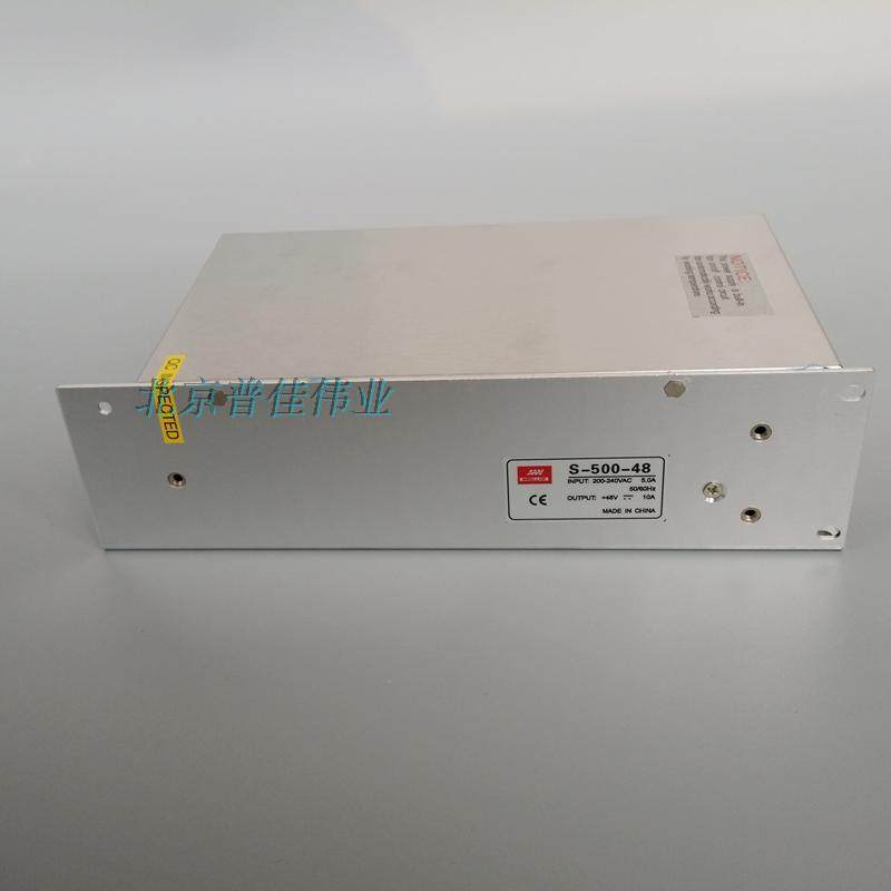 香港茗纬LED电源监控集中供电开关电源10a48v500w s-500-48