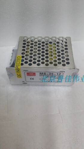 茗纬小体积监控开关电源35WLED